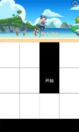 油桃桌面 v1.4.0 安卓版 3
