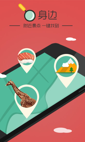 特價門票 v3.1.0 安卓版 3