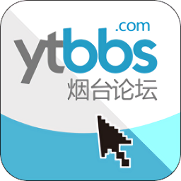 煙臺論壇煙臺社區(qū)論壇