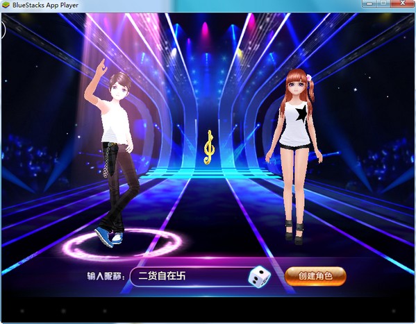 中國好歌曲 v0.4.4 安卓版 1