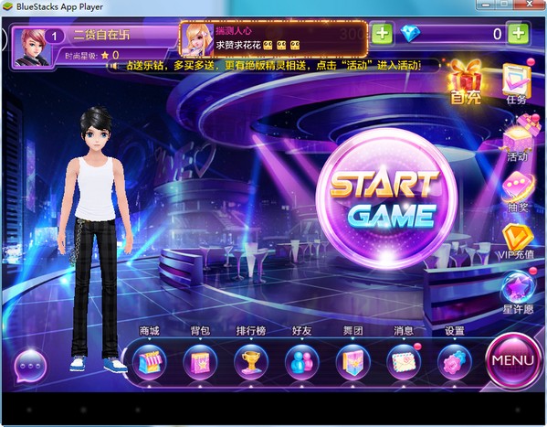 中國好歌曲 v0.4.4 安卓版 3