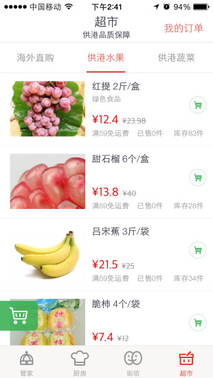 解放區(qū) v1.9.1 安卓版 2