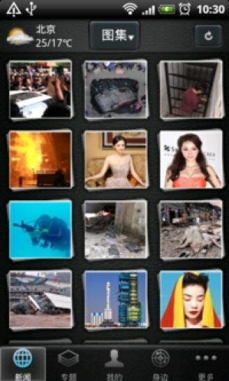 每訊 V1.3.3 安卓版 0