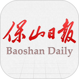 保山日?qǐng)?bào)網(wǎng)客戶端