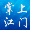 江門日報