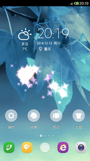 Show桌面(推薦) V1.1.1.00.04 安卓版 3