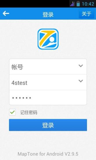 任車行 v5.4.9 安卓版 0