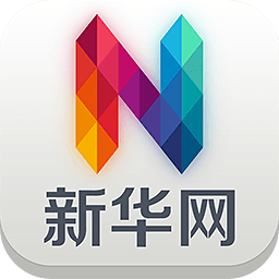 新華新聞