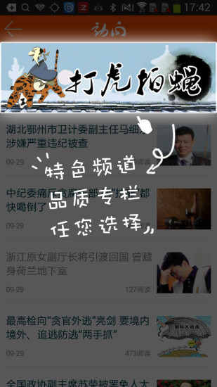 減肥.瘦身日記2