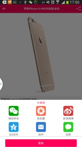 微價 v1.0 安卓版 1