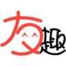 友趣(3D魔鏡)