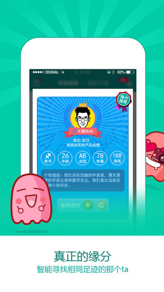 常在 v 2.0.3  安卓版 0