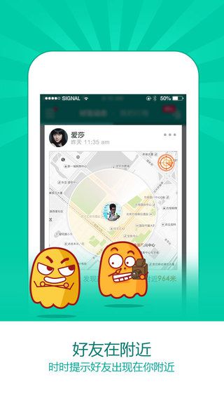 常在 v 2.0.3  安卓版 1