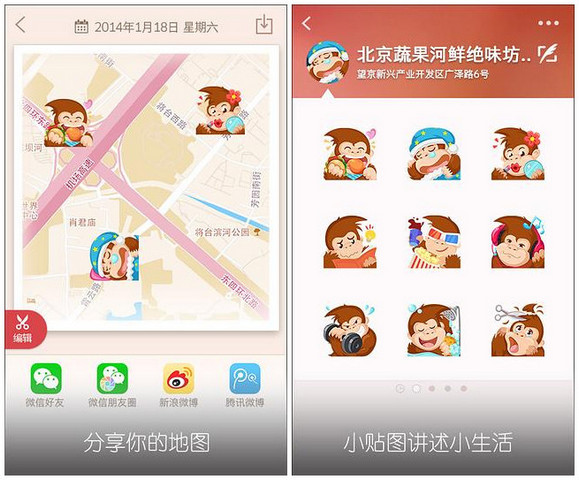 常在 v 2.0.3  安卓版 3