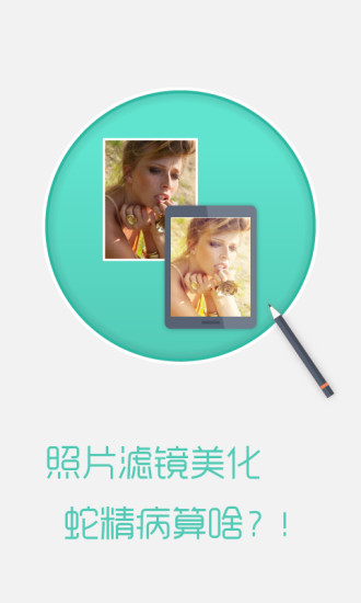 蘇寧云 v2.3.8 安卓版 2
