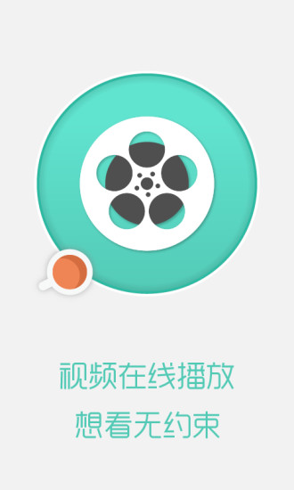 蘇寧云 v2.3.8 安卓版 1