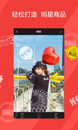 小店 V1.0.2 安卓版 2