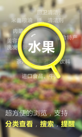 鄰寶 v1.0.6 安卓版 2