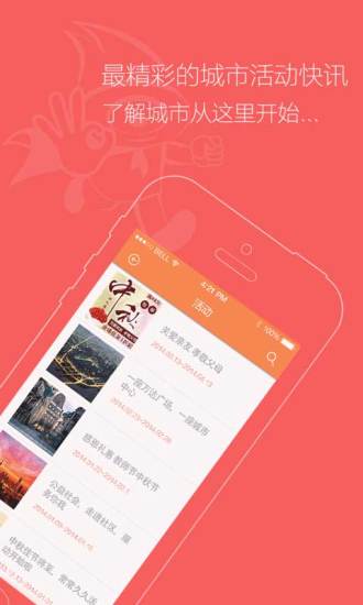 小事兒 v1.3 安卓版 0