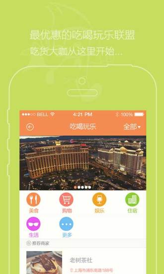 小事兒 v1.3 安卓版 1