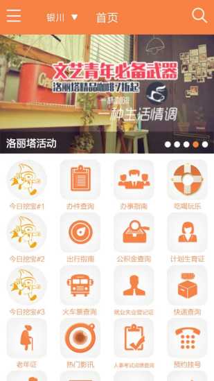 小事兒 v1.3 安卓版 2