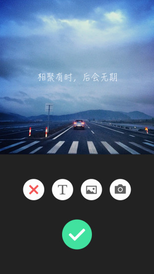 簡圖 v1.6.4 安卓版 0