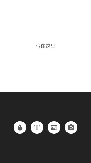 簡圖 v1.6.4 安卓版 3