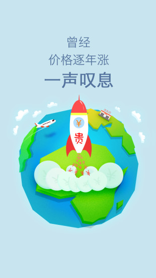 呱呱洗車 v2.0.0.5381 安卓版 1