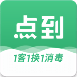 點(diǎn)到iPhone版(上門按摩)