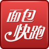 面包快跑(手機蛋糕預訂)