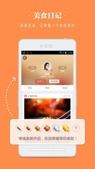 夜夜 v1.2.0708 安卓版 0