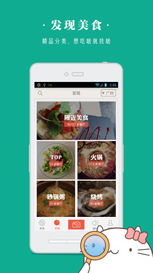 夜夜 v1.2.0708 安卓版 1