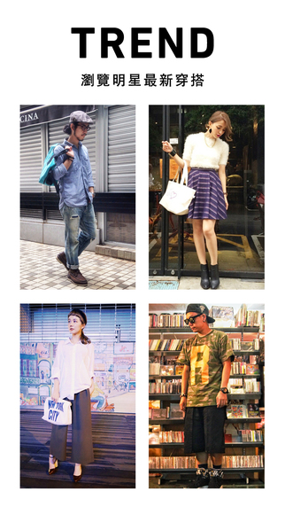 Polyvore 時尚搭配 v1.0.19 安卓版 2