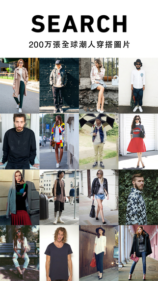 Polyvore 時尚搭配 v1.0.19 安卓版 3