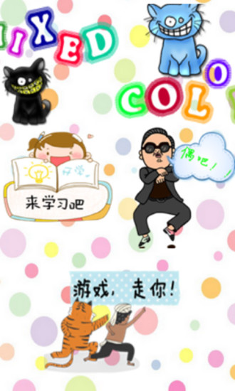 寶寶看圖識字 V7.6 安卓版 3