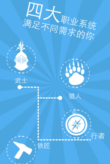 呼啦圈 v1.1.1 安卓版 0