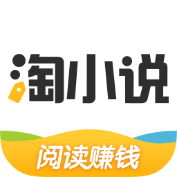 淘小說電腦版