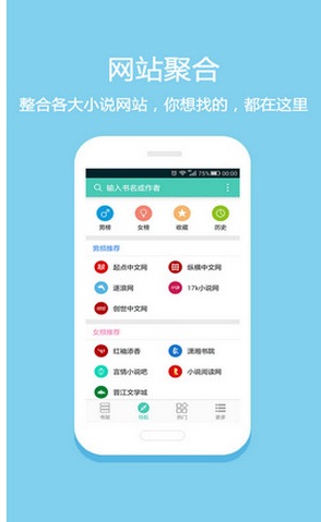 淘小說清爽版 v9.3.5 安卓修改版 0
