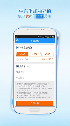 養(yǎng)車匯 v1.1.3 安卓版 0