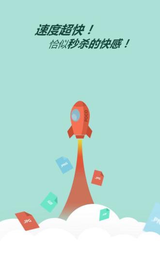 相冊(cè)小秘書3