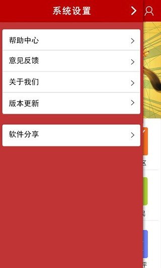 高考小秘書 v3.4.2 安卓版 1
