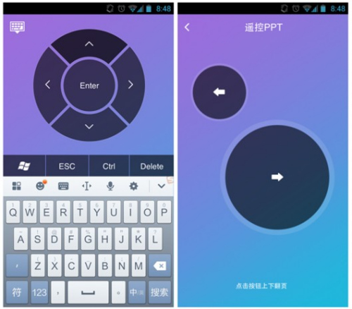 360WiFi快傳ios版0