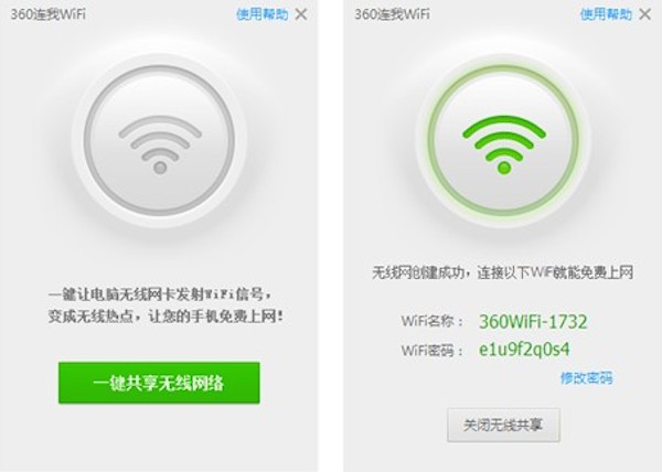 360隨身wifi 2代驅(qū)動(dòng)程序 for Mac v1.0 官方蘋果版 0