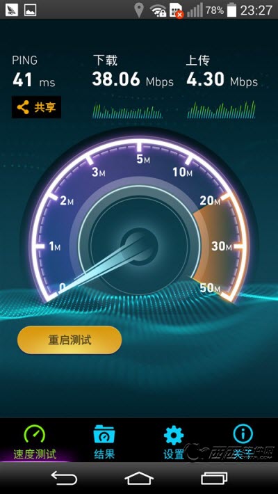 360隨身WiFi 4G手機版 v1.0.1 官方安卓版 0