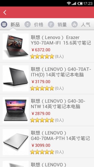 米米樂商城 v2.62 安卓版 2