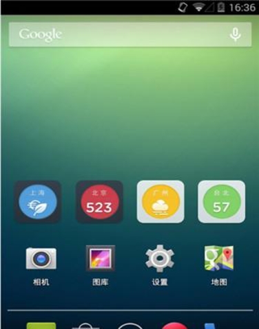 空氣小貼士 v1.0 安卓版 0