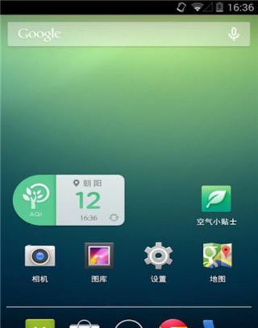 空氣小貼士 v1.0 安卓版 1