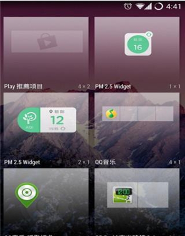 空氣小貼士 v1.0 安卓版 2