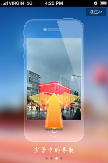 視景生活 V1.01 安卓版 2