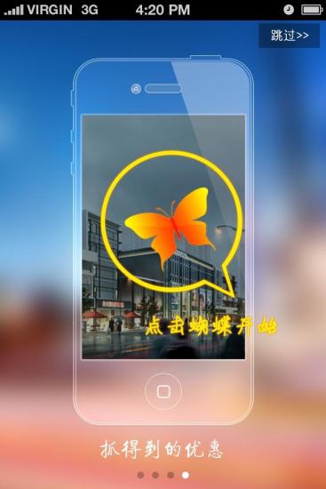 視景生活 V1.01 安卓版 3